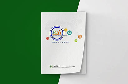 班玛县画册设计：以场景为媒，打造城市体验的全新入口